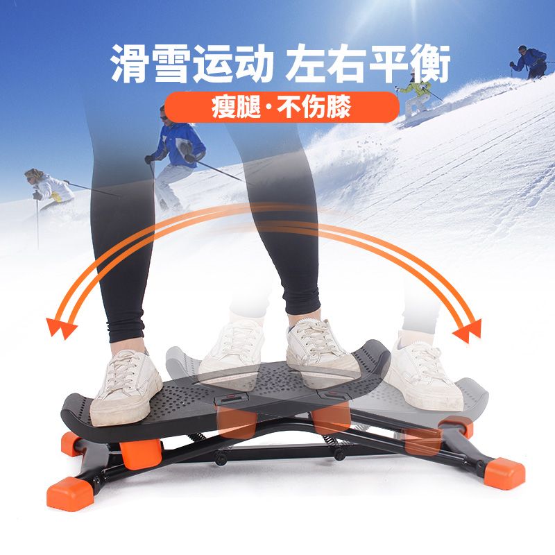 Home Gym Portable - Máquina de Exercício para Esqui, Equipamento