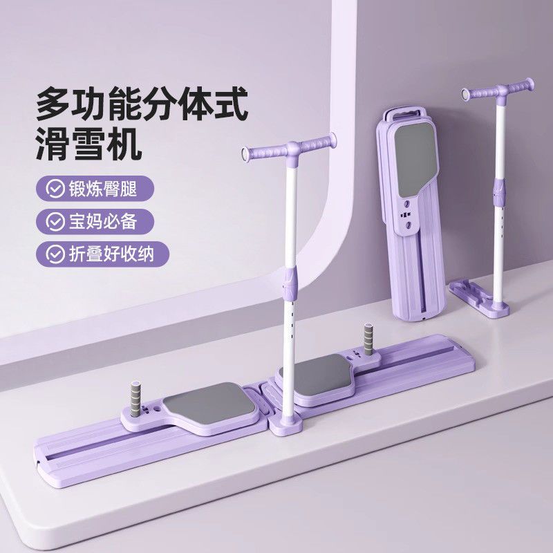 Máquina de exercícios para esq - Home Gym Portable avaliação e preço