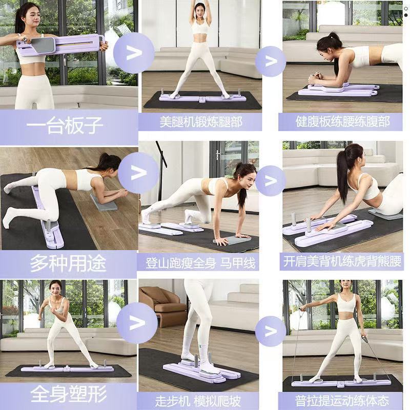 Máquina de exercícios para esq - Home Gym Portable avaliação e preço