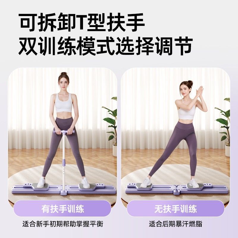 Máquina de exercícios para esq - Home Gym Portable avaliação e preço